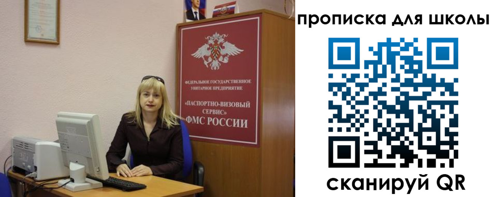 прописка иностранных граждан в Слободской