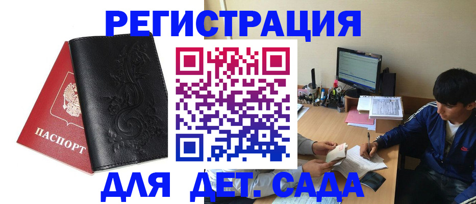 где прописаться в Слободской