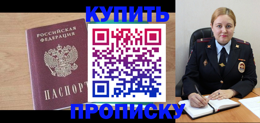 регистрация для школы в Слободской